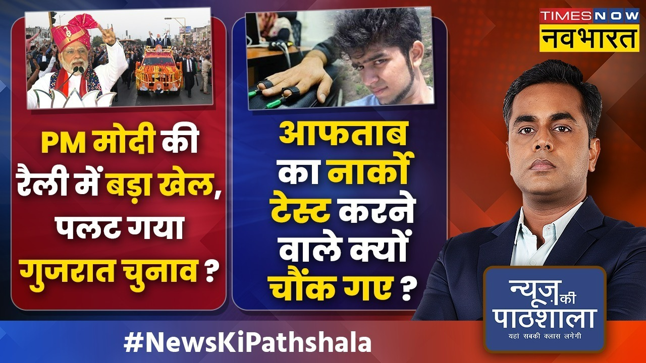 News Ki Pathshala Sushant Sinha PM Modi Gujarat
