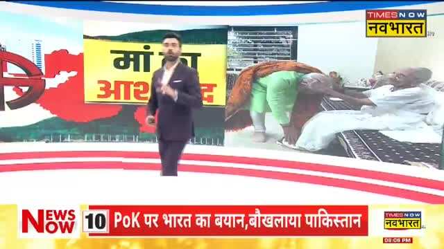 Gujarat PM Modi Gujarat Election 2022 PM Modi