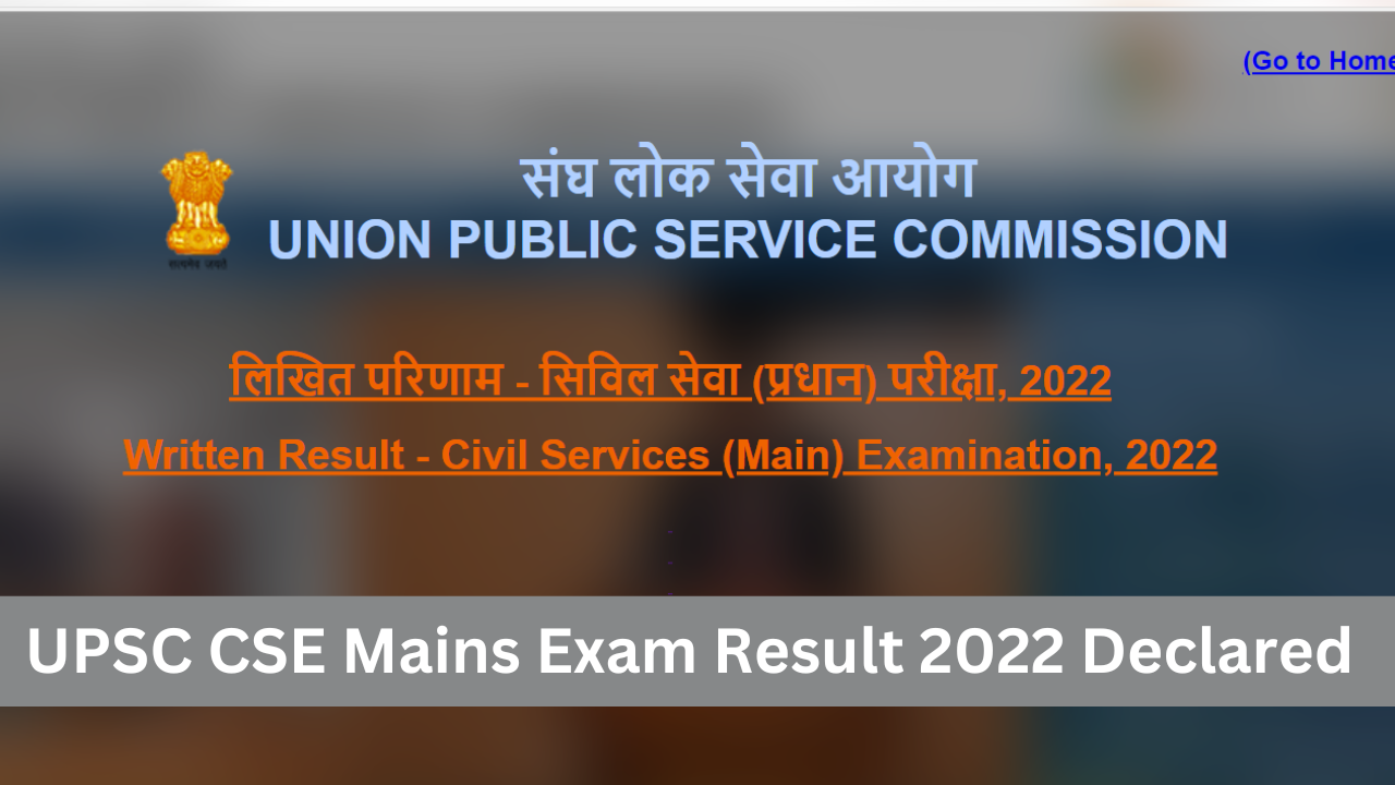 UPSC CSE Mains Exam Result 2022 released
