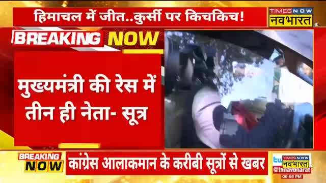 Himachal Congress Pratibha Singh Himachal Pradesh CM - Hindi News