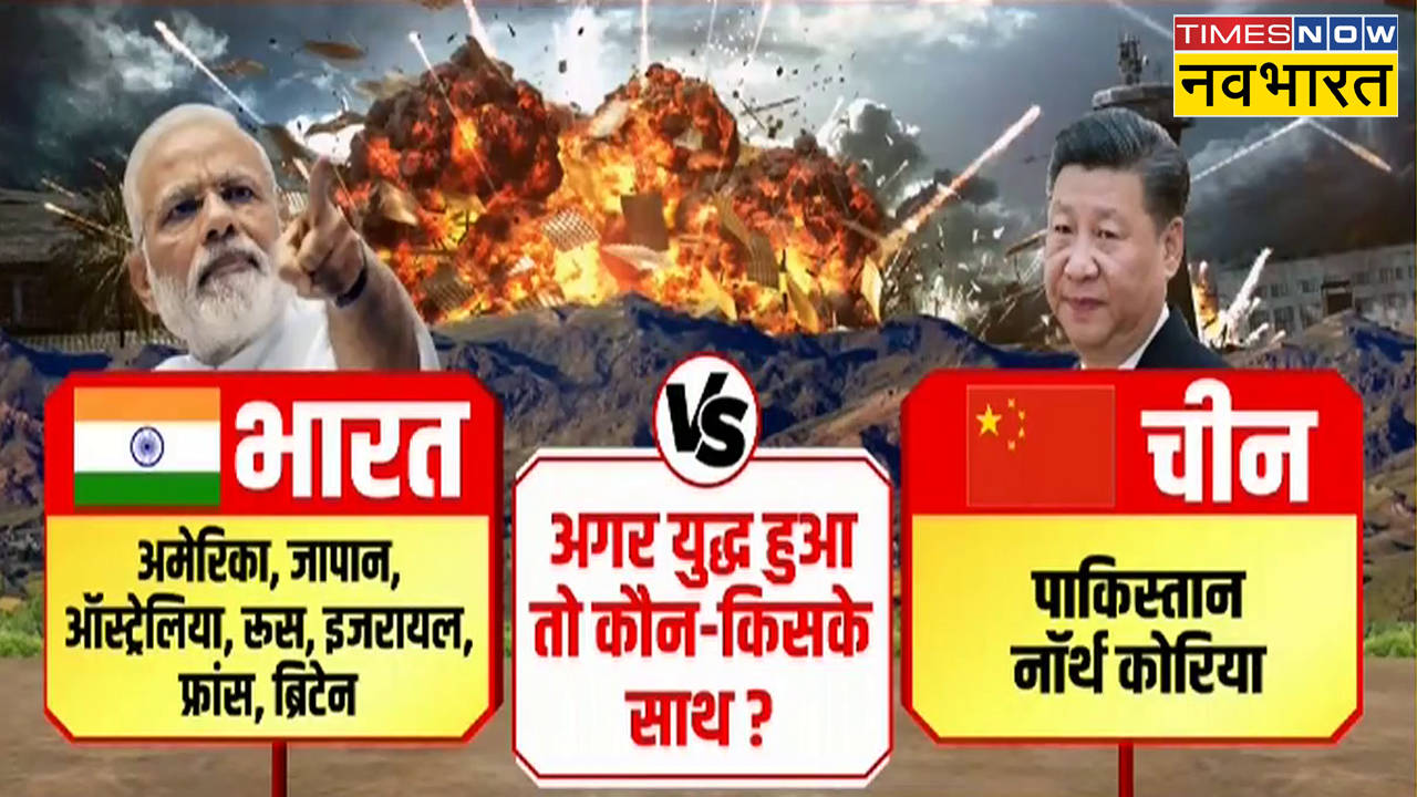 LAC ChinaSecret Report Xi Jinping India China Conflict