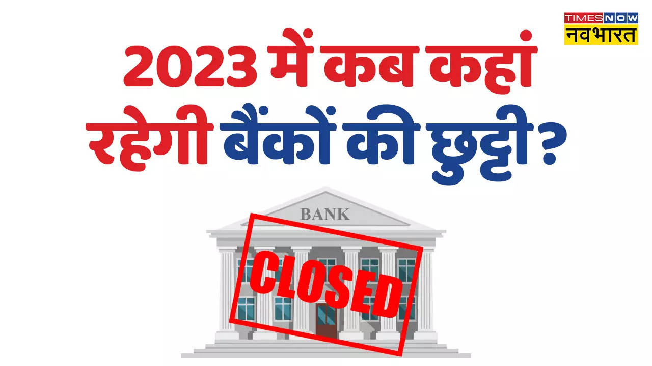 Bank Holidays List in India 2023 Full List of Bank Holidays Calendar