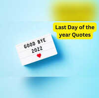 Last Day Of Year Quotes Shayari In Hindi Last Day Of 2022 Quotes 