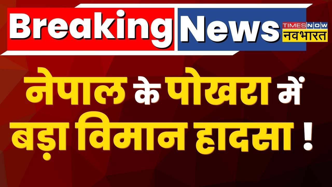 Breaking News 68