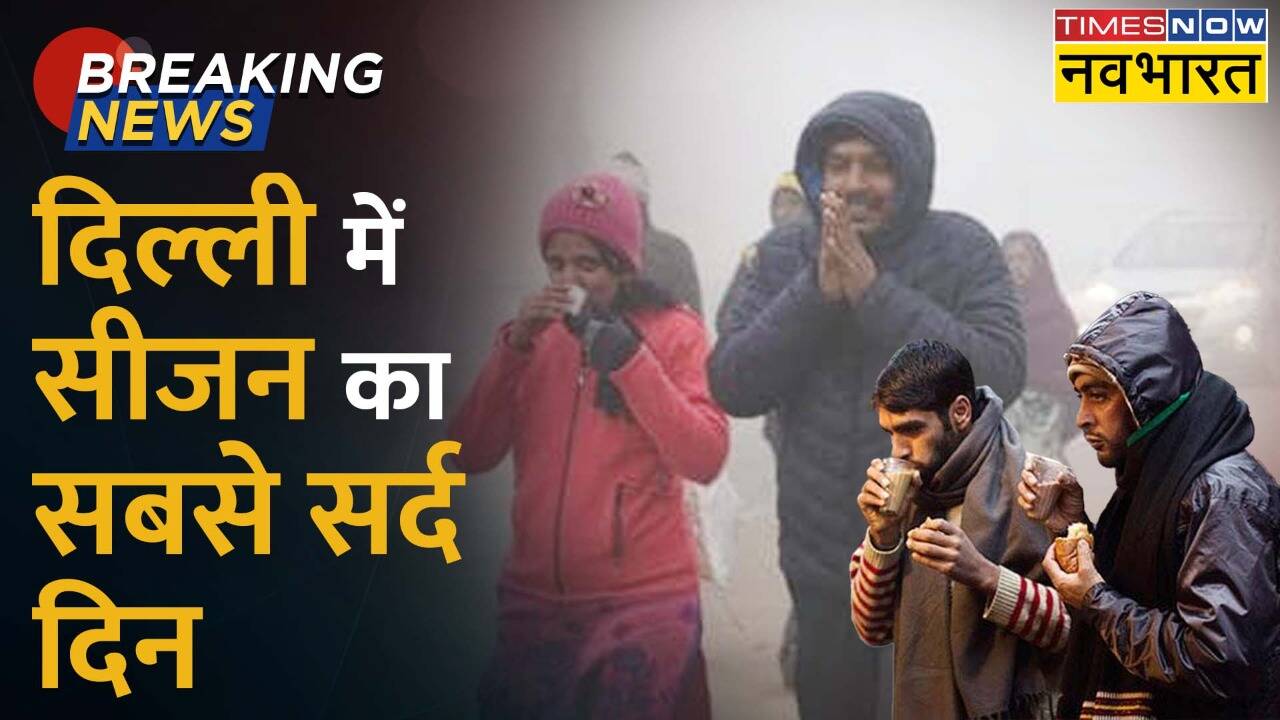 Delhi 14 Degree