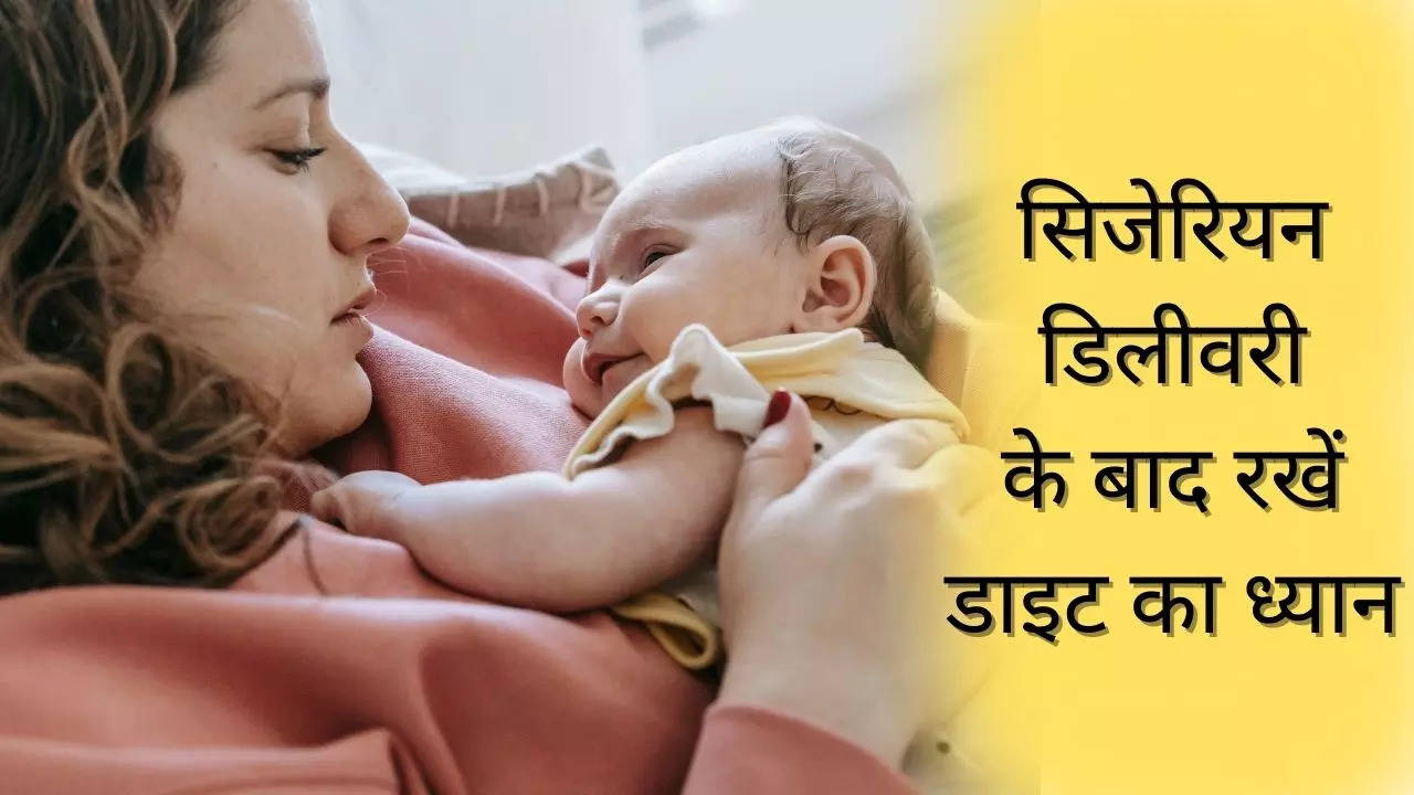 C Section Delivery In Hindi Meaning