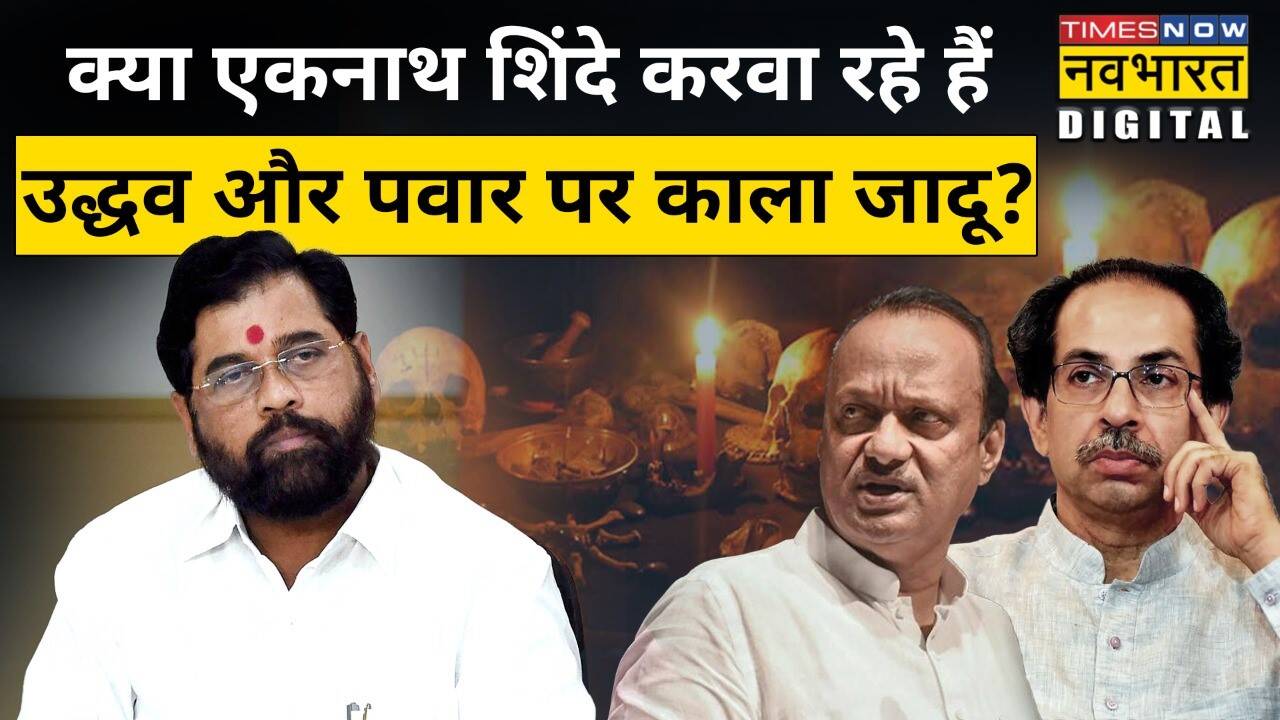 Shiv Sena Saamna CM Eknath Shinde