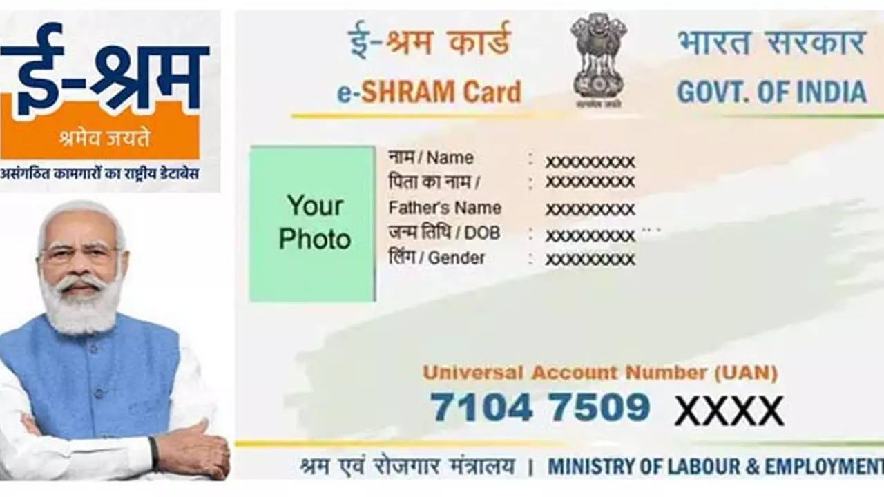 e-shram-card-name-list-how-to-check-name-in-e-shram-card-new-list-on