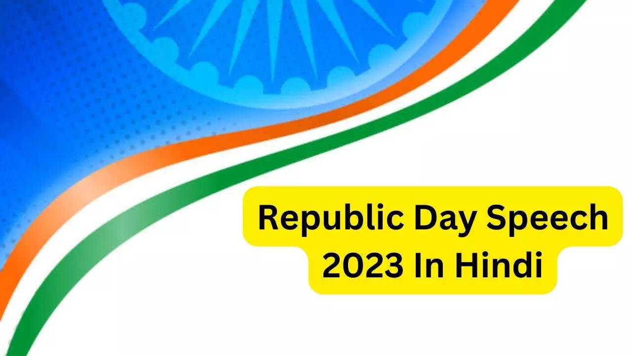 Republic day speech 2023: Republic day speech 2023 in hindi for ...