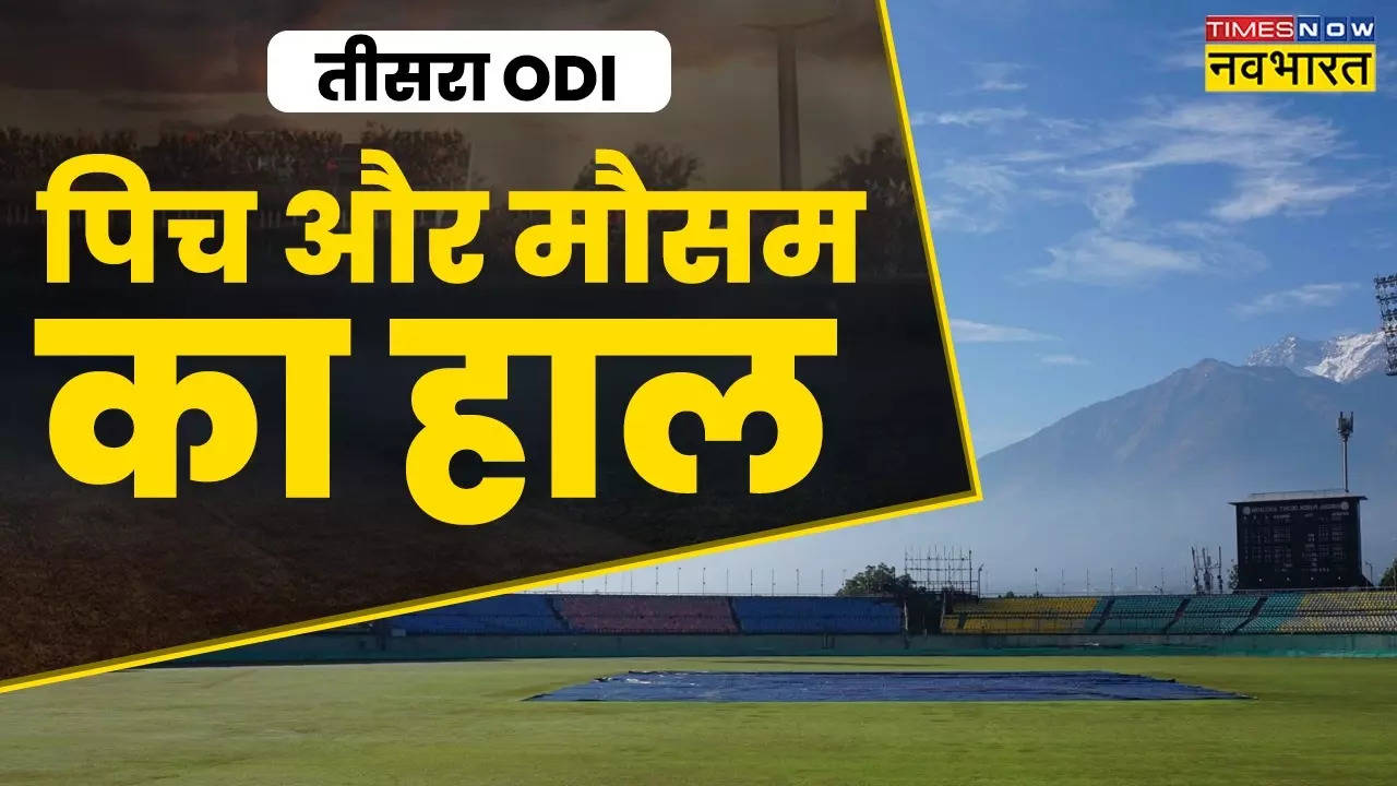 Ind vs nz 3rd odi pitch report and Indore weather forecast