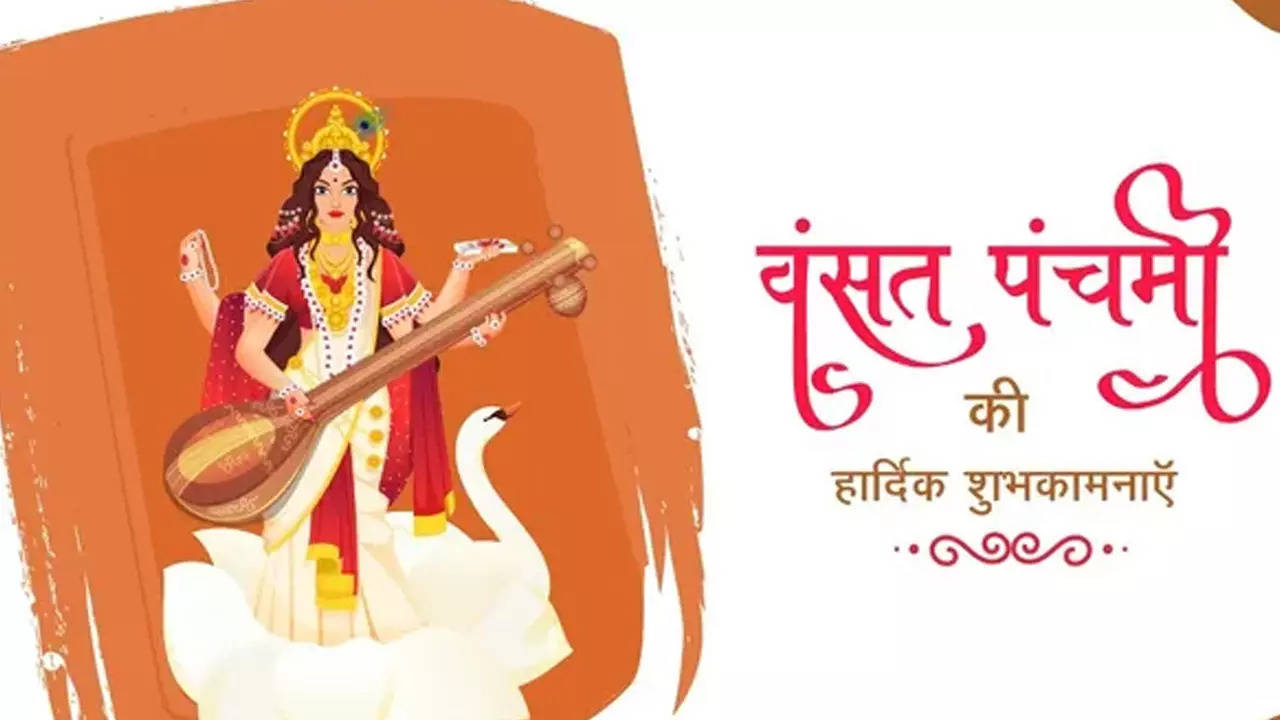 Happy Basant Panchami 2023 Wishes, images, quotes, status ...