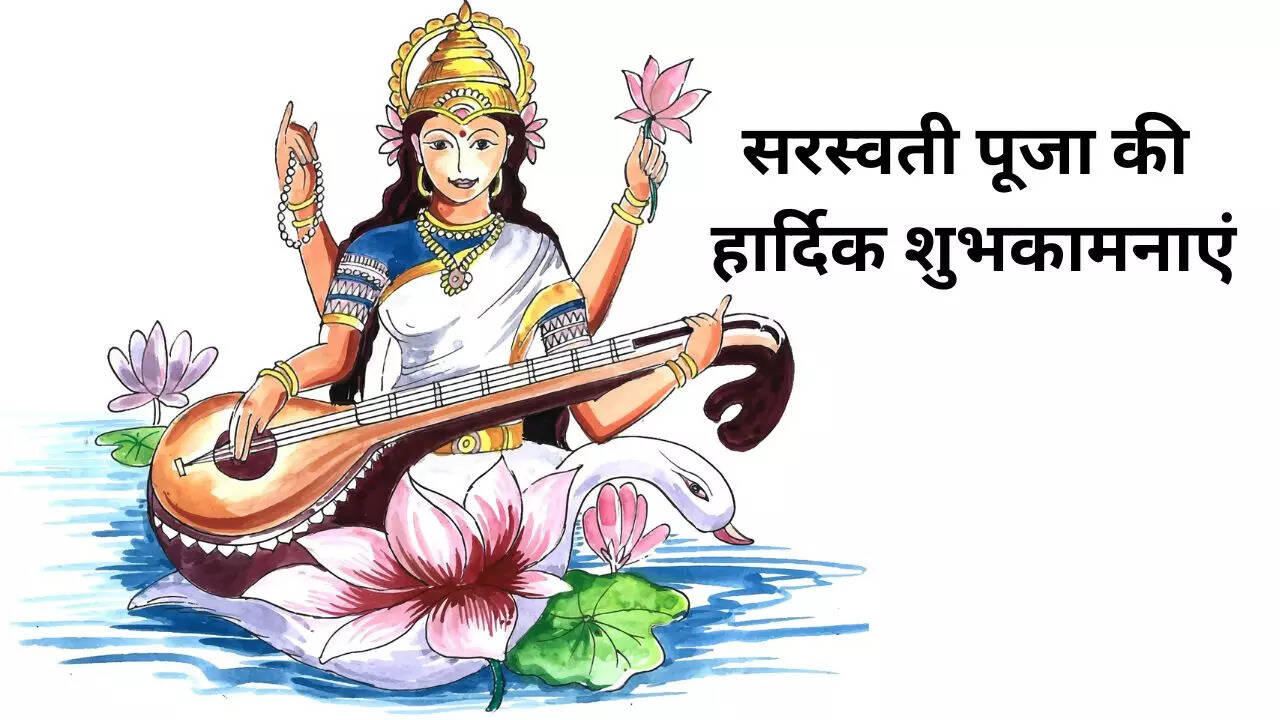 Wish You A Very Happy Basant Panchami (Saraswati Puja) 2023 Wishes ...