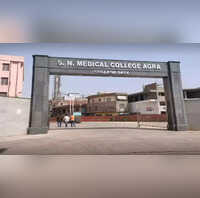 Aiims of agra will be built in 1000 crores integrated campus of sn medical collegeAgra खुशखबरी