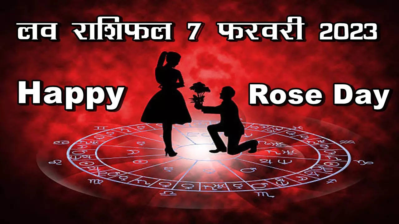 Love Horoscope 7 February 2023: Rose Day Is Going To Lucky For ...