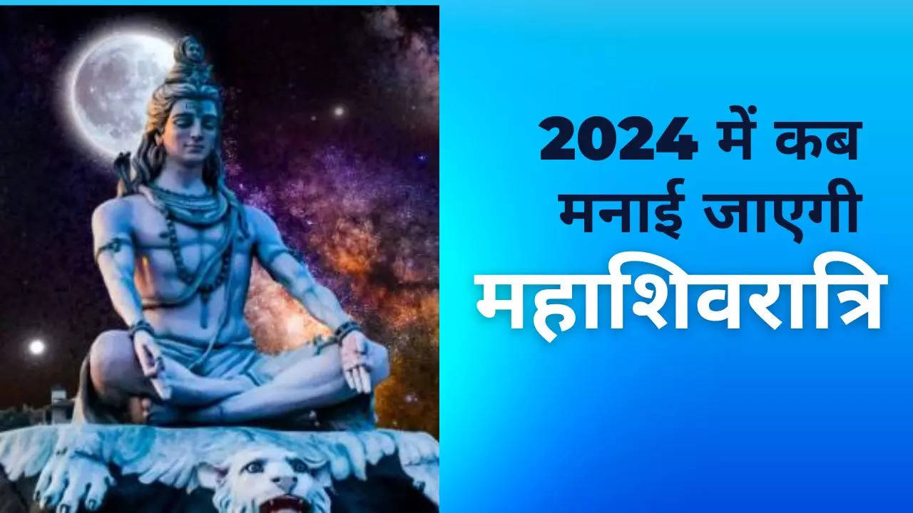 Mahashivratri 2024 Date in India: Mahashivratri 2024 Mein kab hai ...