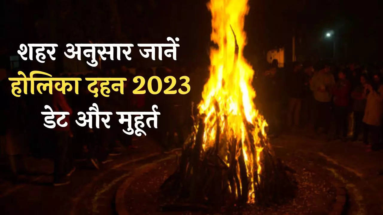 Holika Dahan 2023 Date And Time: Holika Dahan Shubh Muhurat 2023 City ...