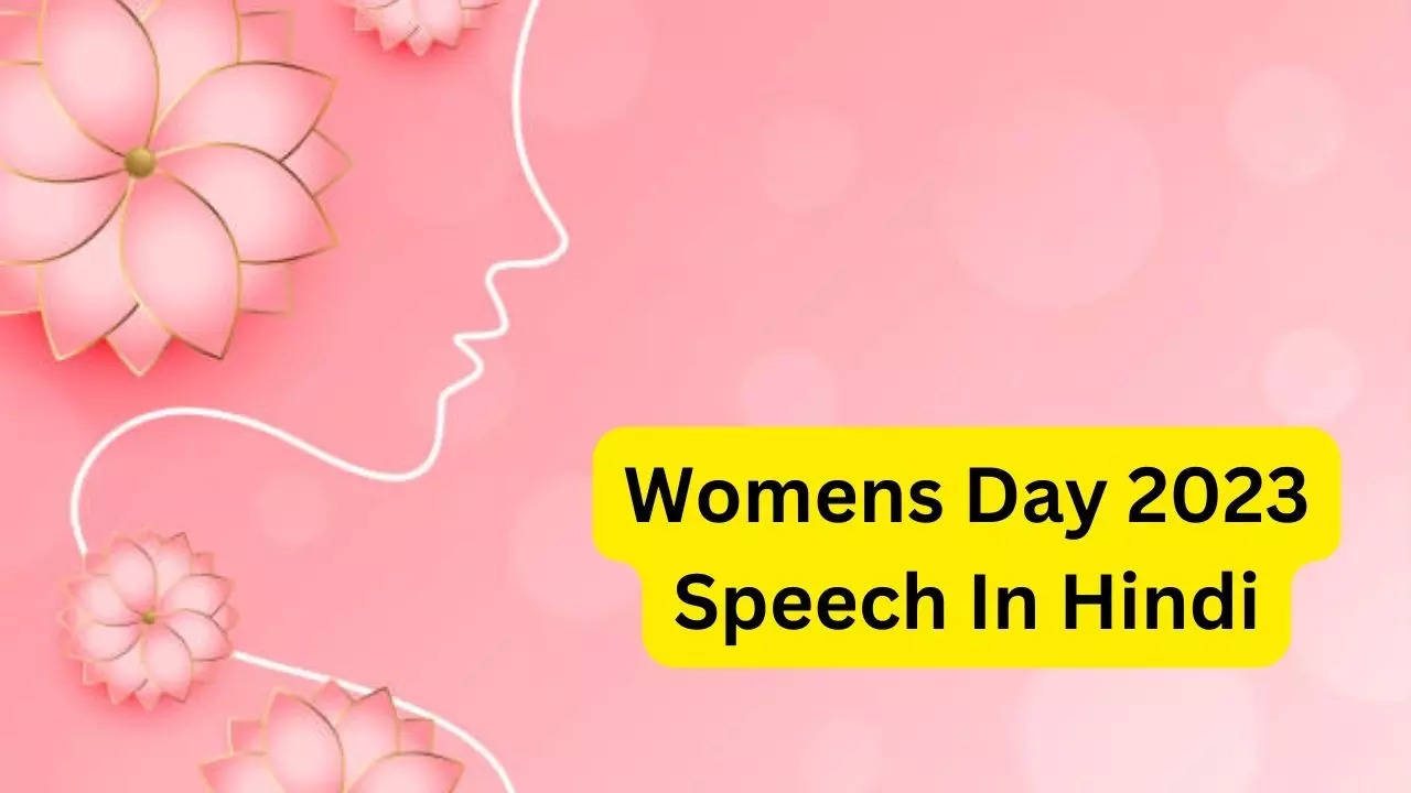 Womens Day Speech In Hindi: International Womens Day par nibandh ...
