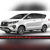 2023 Toyota Innova Crysta Diesel Launched In India Prices Little Higher