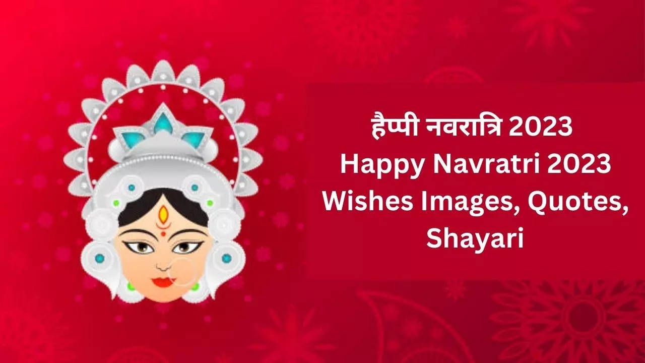 Happy Navratri 2023 Wishes Images, Whatsapp Status, Quotes, Photos ...
