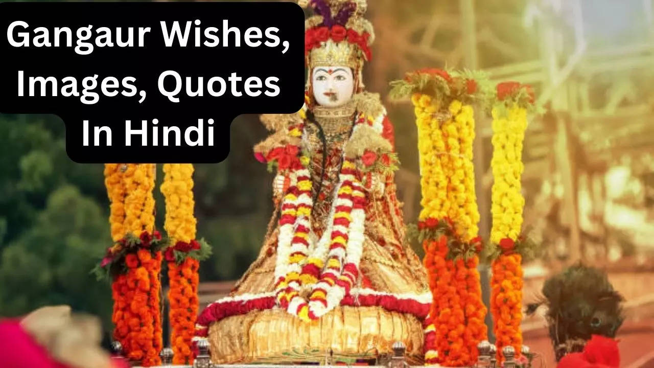 Happy Gangaur 2023 Hindi Wishes, Images, Quotes, Shayari, Messages ...