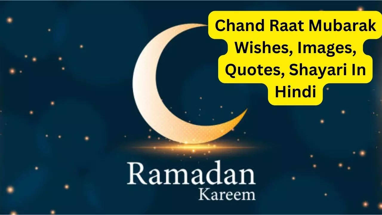 Ramadan Chand Raat Mubarak 2023 Wishes, Shayari In Hindi Arabic ...