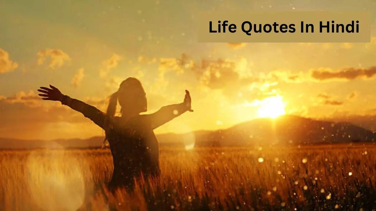 life-quotes-in-hindi-unique-and-positive-happy-life-quotes-hindi-short