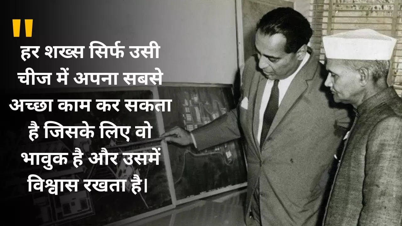 Homi Bhabha Motivation Quotes Which Will Make You Successful As Fast As ...