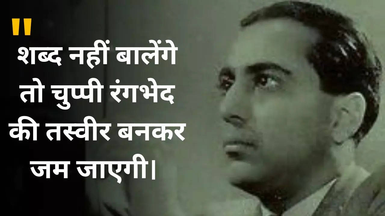 Homi Bhabha Motivation Quotes Which Will Make You Successful As Fast As ...