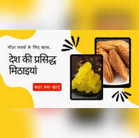 Famous Indian Sweets Famous Sweets in India State Wise आगरा का पेठा तो पंजाब का ये लड्डू