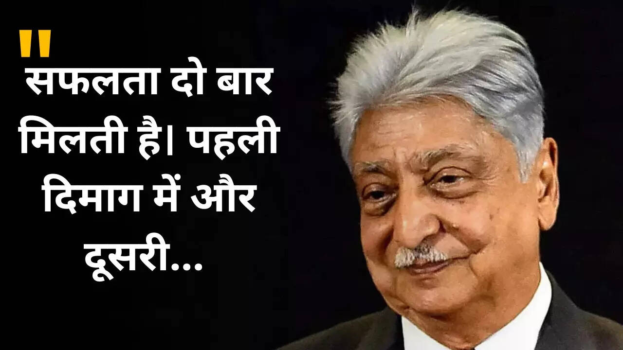 Motivational Quotes in Hindi: Azim Premji Motivational Quotes ...