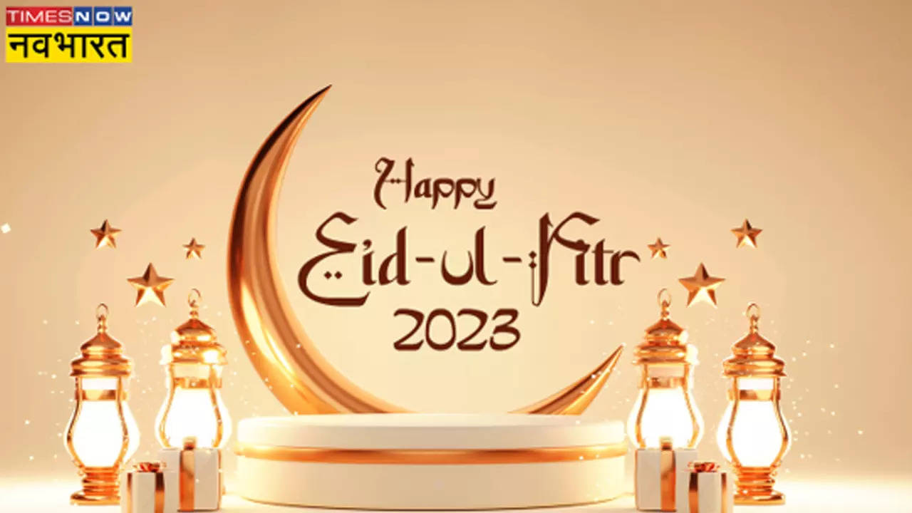 Eid Mubarak, Happy Eid Ul-Fitr 2023 Wishes Images, Status, Quotes ...
