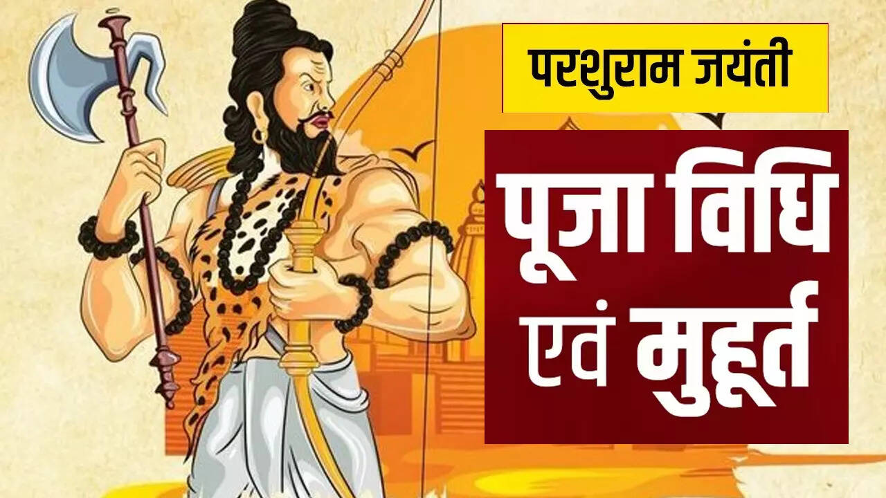 parshuram jayanti 2023 date and time puja vidhi subh muhurat ...