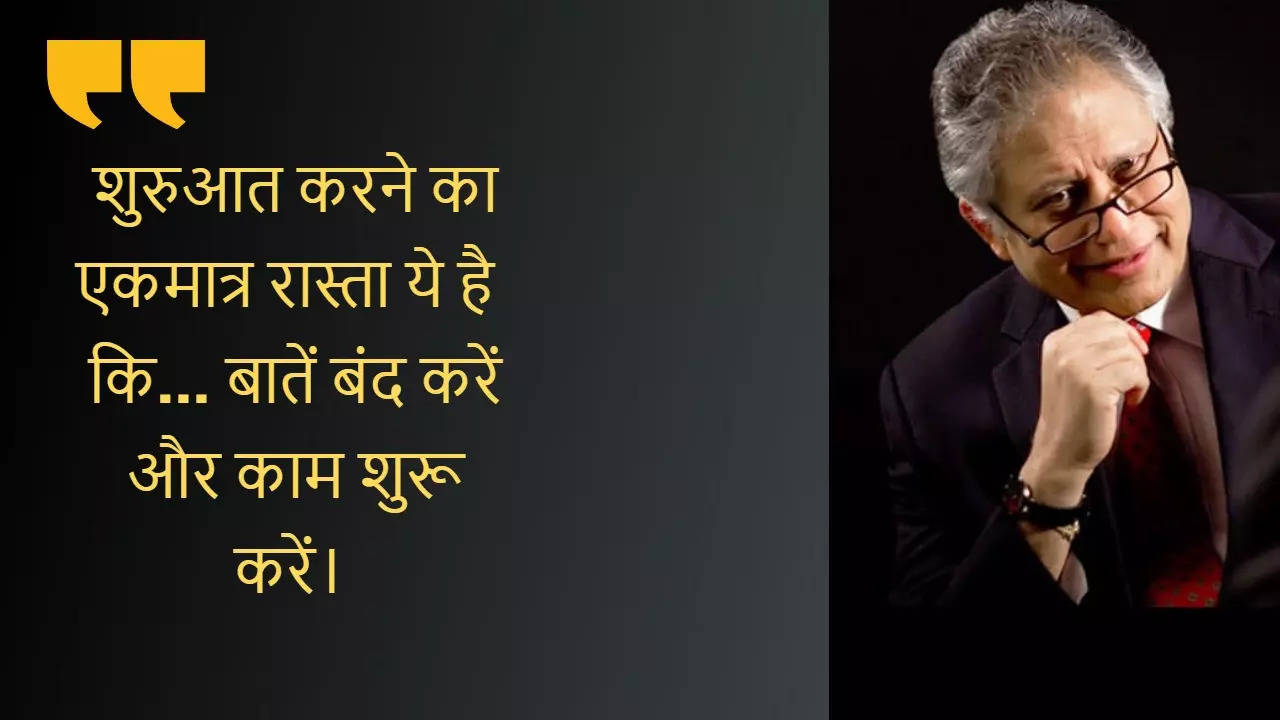 Shiv Khera Motivational Quotes Which Will Clear Your Path Of Success To