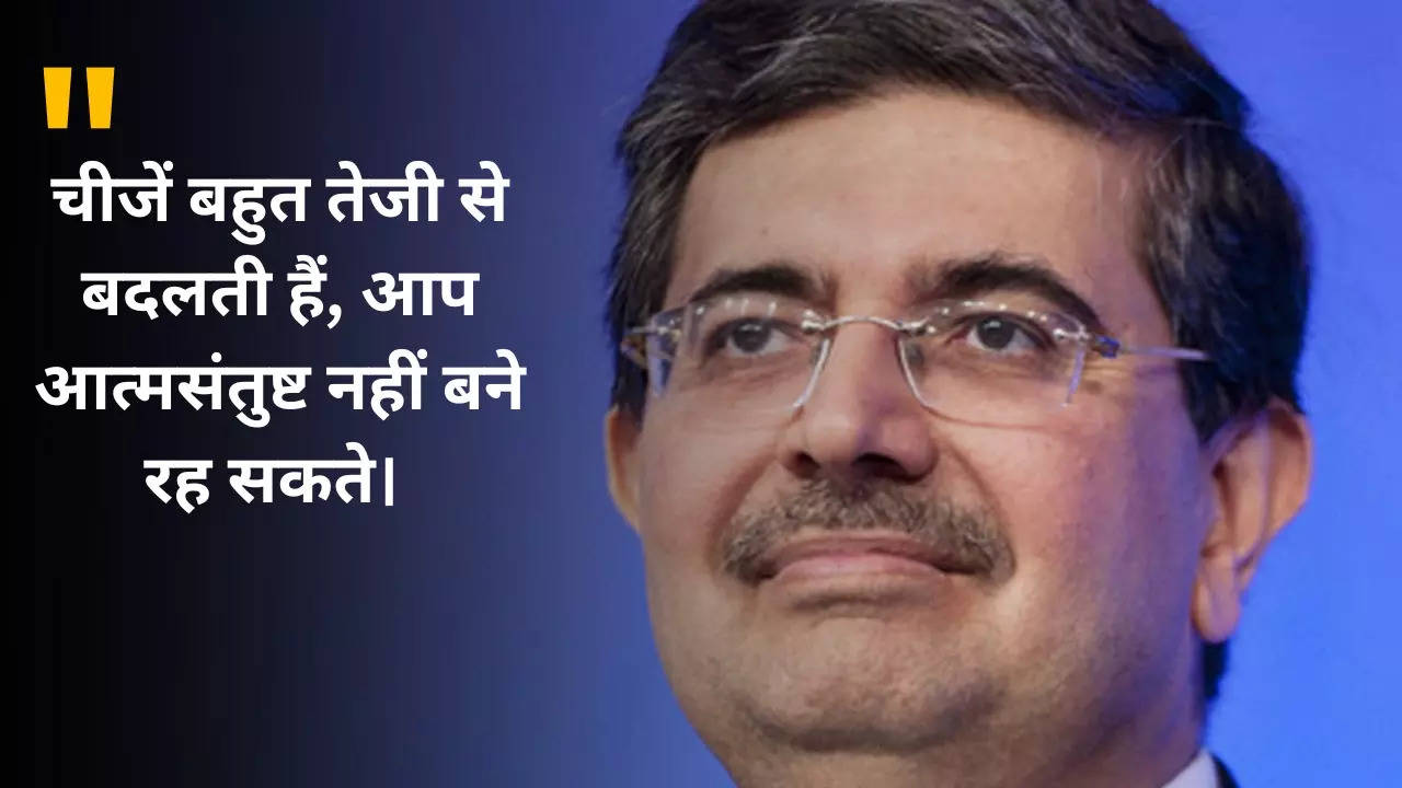 uday kotak quotes