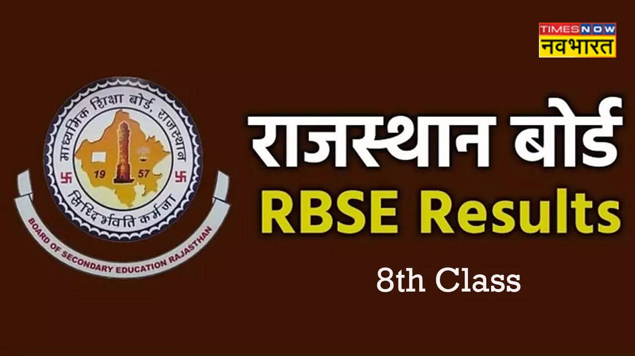 RBSE 8th Result 2023 date and time