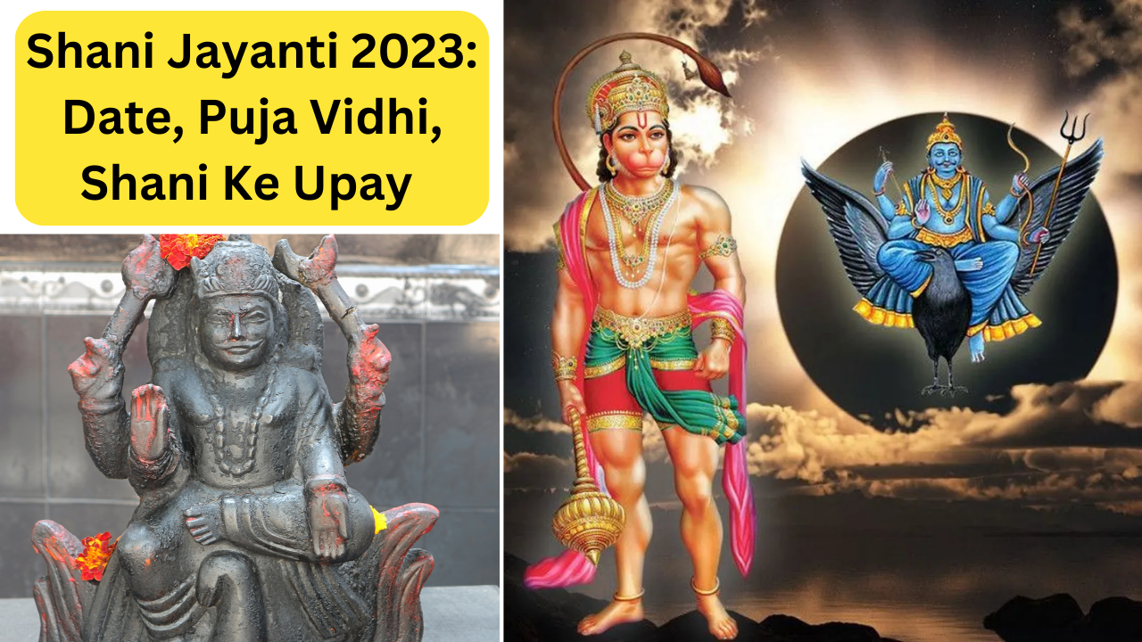 Shani Jayanti, Shani ke upay, Shani Jayanti date, muhurat and puja vidhi