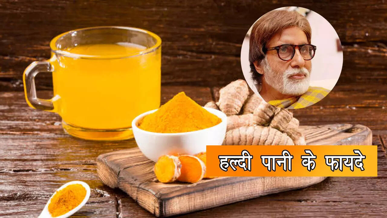 turmeric water benefits in hindi amitabh bachchan’s trainer shares