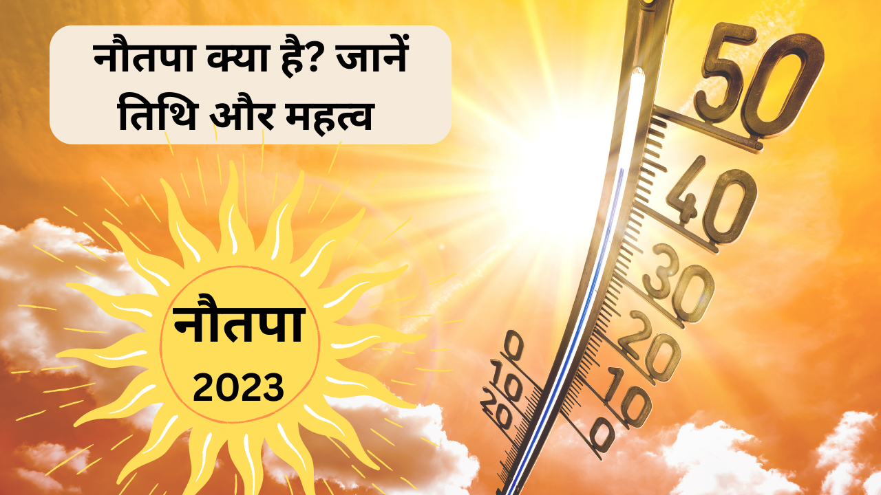 nautapa-2023-start-and-end-date-know-its-scientific-and-astrological