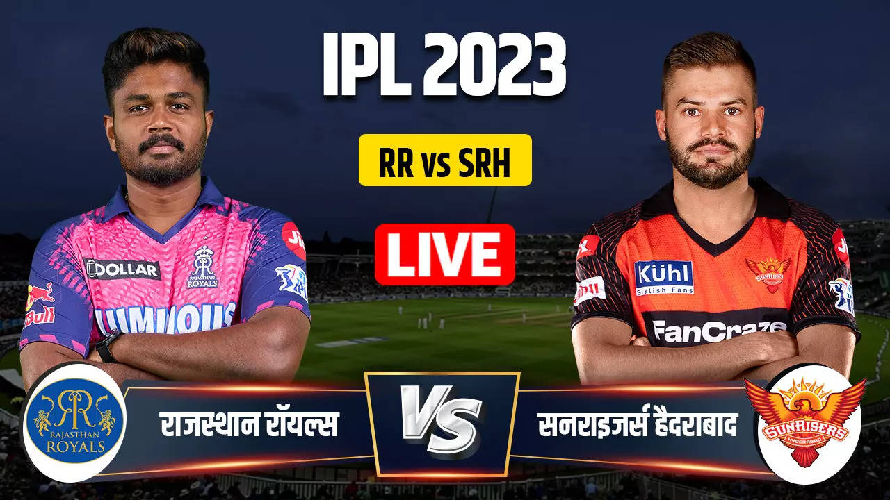 RR vs SRH, IPL 2023, Sanju Samson,