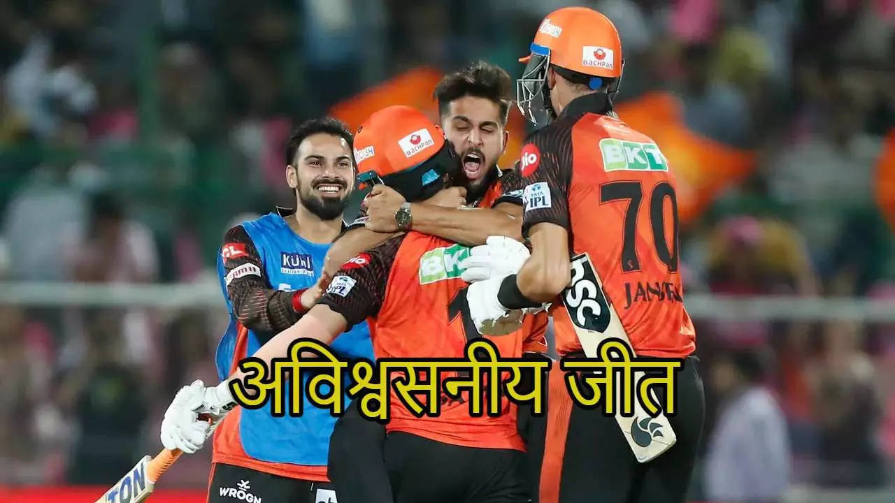 Sunrisers Hyderabad