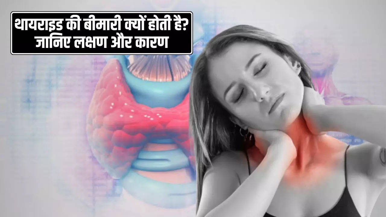 Thyroid, Thyroid Symptoms, Thyroid Treatment