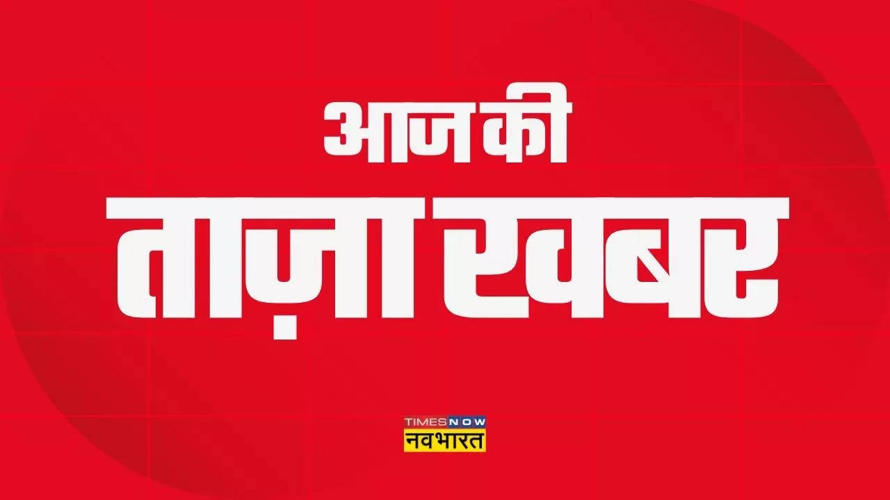 Taza Khabar, 9 May 2023 : क्या हैं बड़ी और अहम खबरें, जानिए यहां