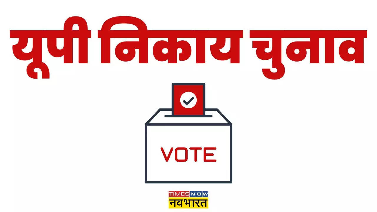 UP Nikay Chunav Result 2023 Date, Time UP Nagar Nigam Election Result