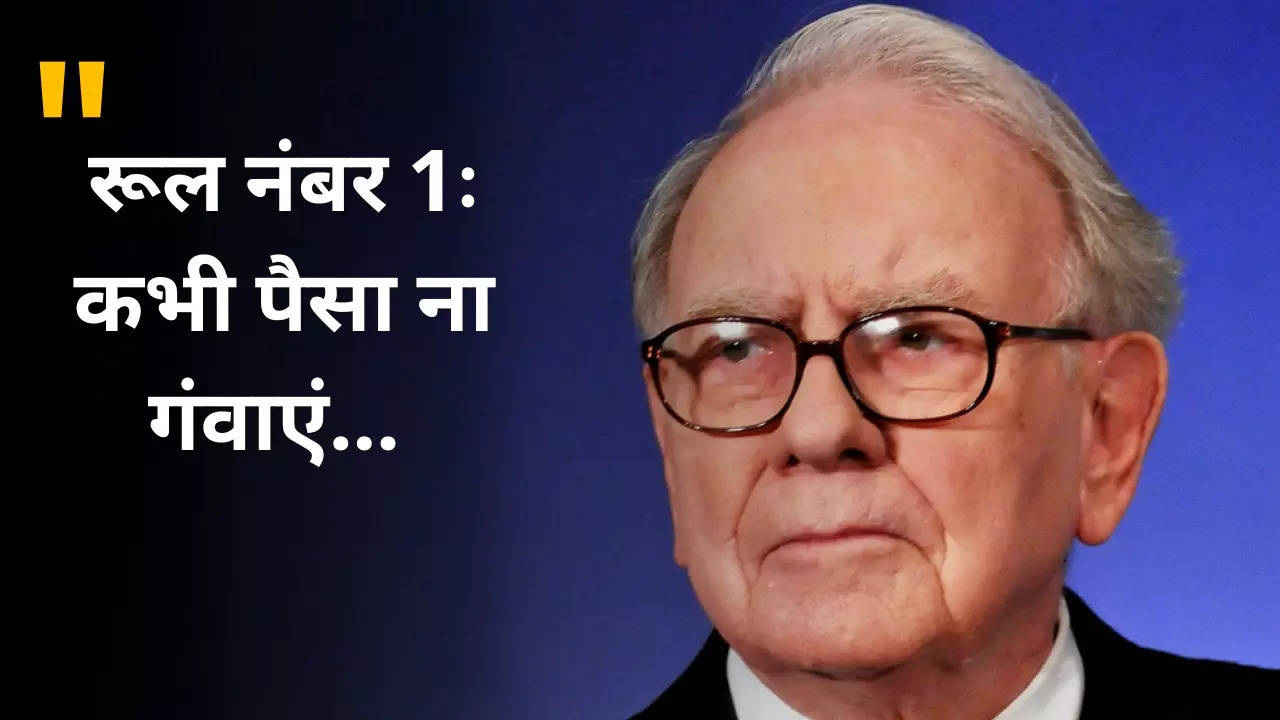 Warren Buffet Motivational Quotes