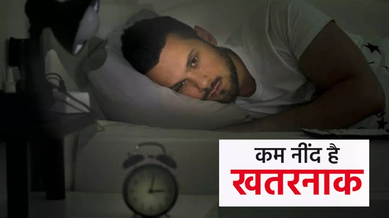 Sleep deprivation in hindi (Istock)