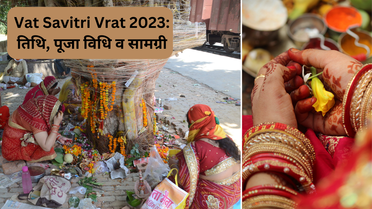 Vat Savitri Vrat 2023 know when is vat Savitri Vrat date puja Vidhi and