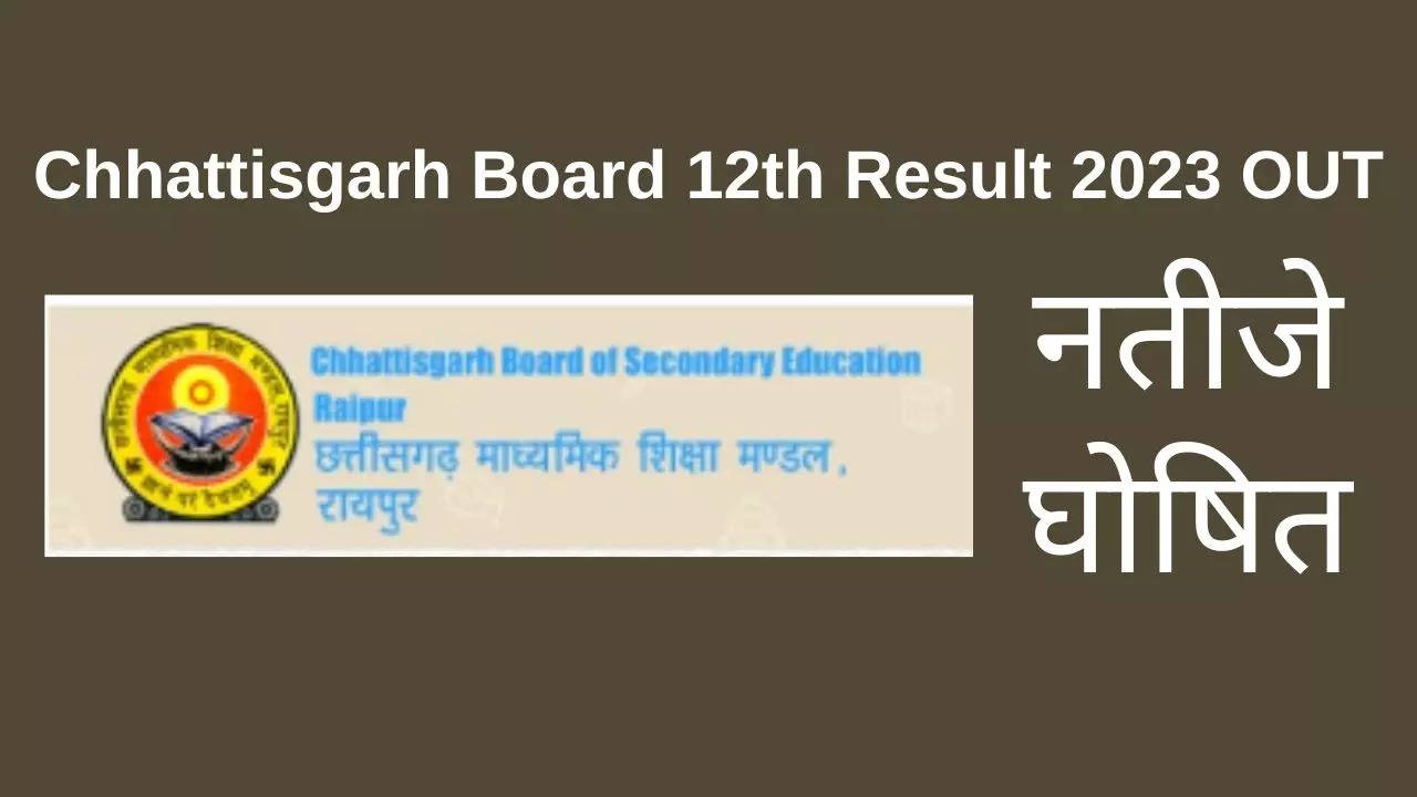 CGBSE Chhattisgarh Board 12th Result 2023