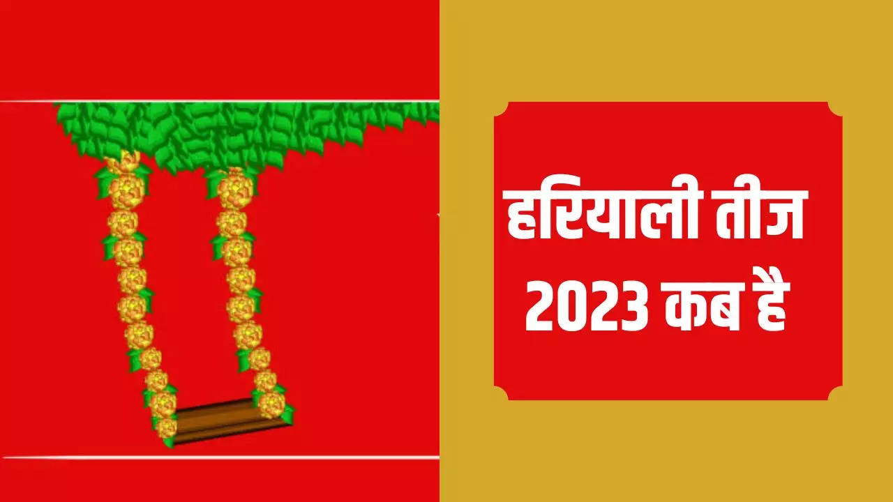 Hariyali Teej 2023 Date in India