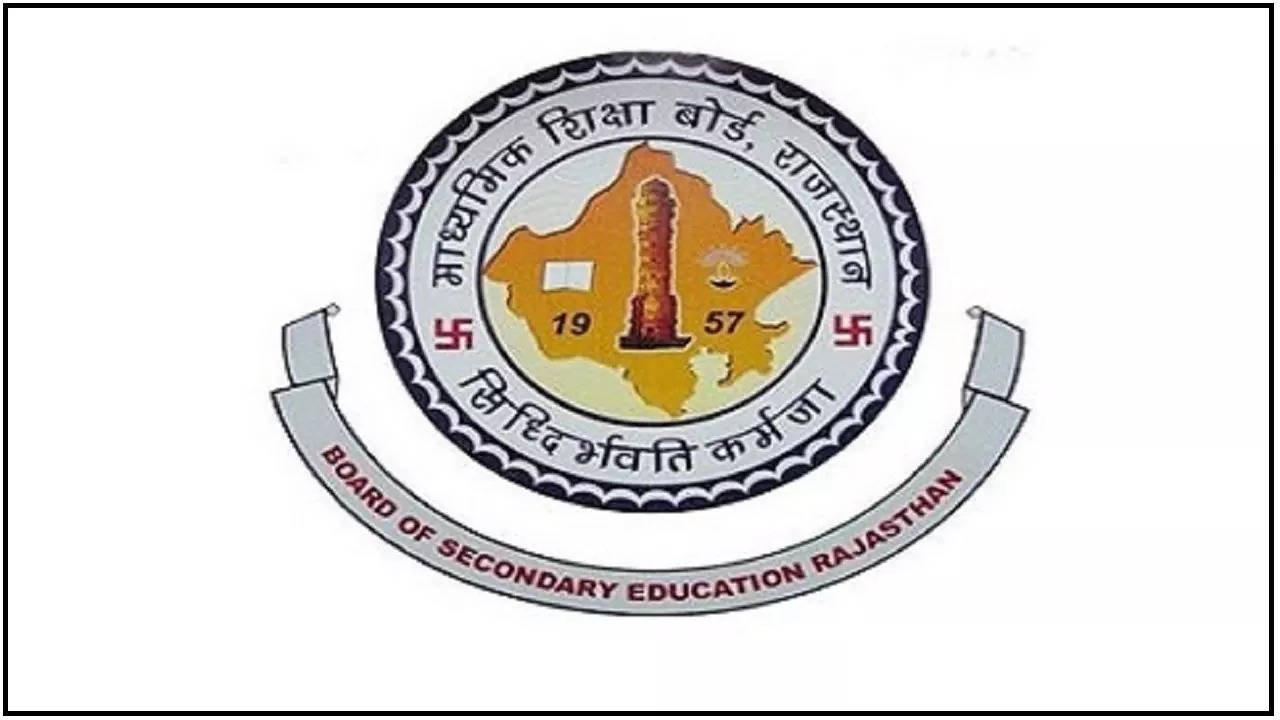 RBSE Rajasthan Board Result 2023