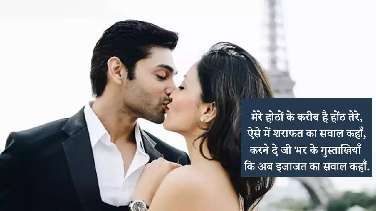 Shayari on Lips